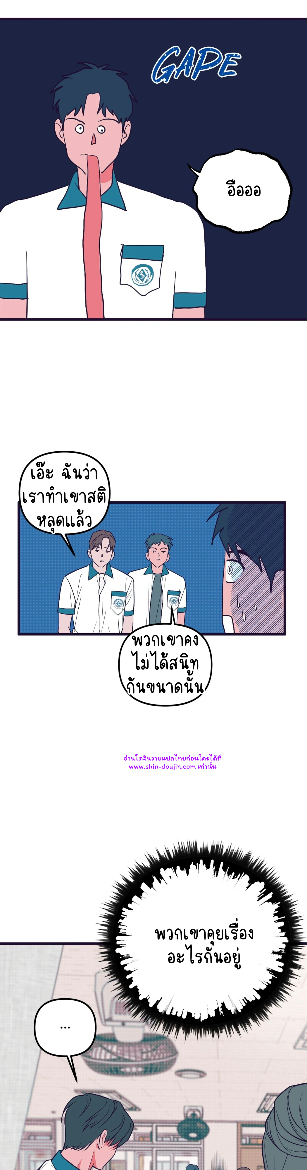 Monochrome Diary EP 2